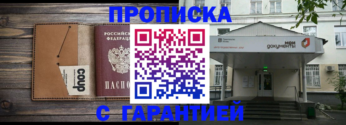 форма 3 в Мытищах